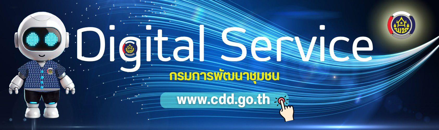CDD AI
